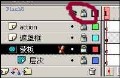 ����ı�swf�ļ��ĳ�����С